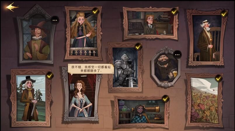 哈利波特魔法觉醒幕后真凶在哪里?