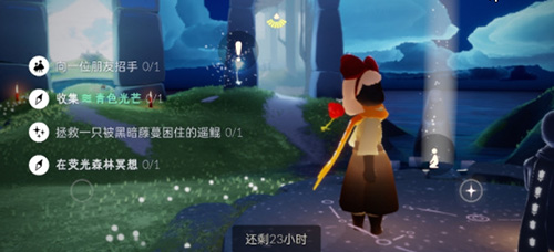 光遇9.16任务怎么完成?