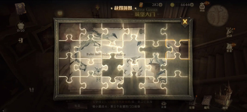 “击球手的首要任务:干掉找球手”碎片位置