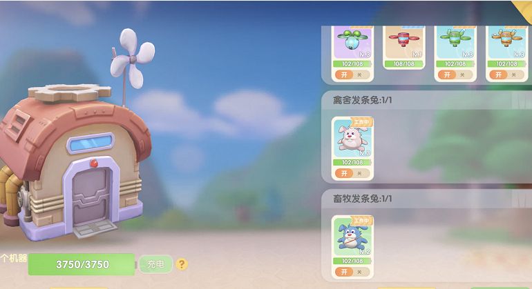 摩尔庄园发条兔怎么用?