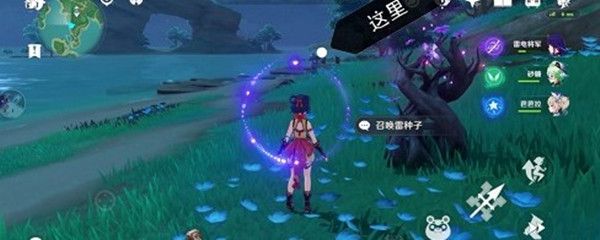 原神漂浮秘灵第四天电台灯在什么地方?