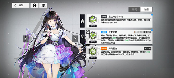 少前云图计划新手怎么玩?