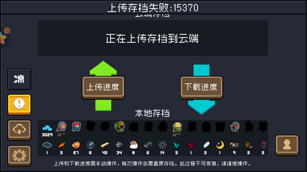 元气骑士鱼竿怎么获得?