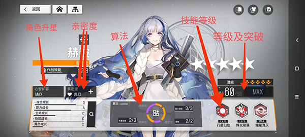 少前云图计划主线攻略