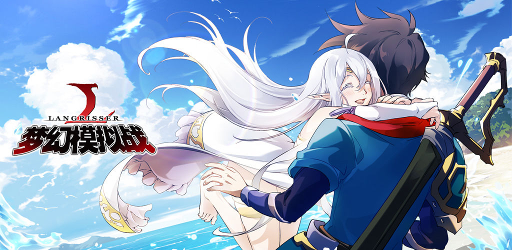 梦幻模拟战9月兑换码是什么？