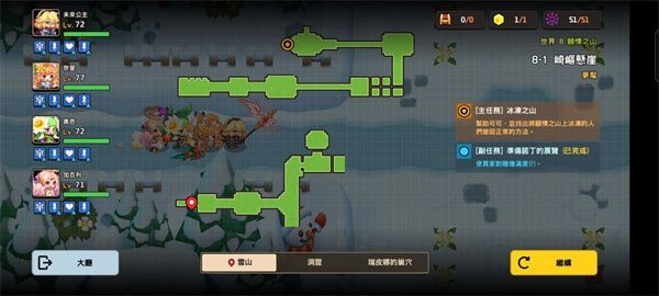 坎公骑冠剑噩梦世界8-5因纽特村怎么过?