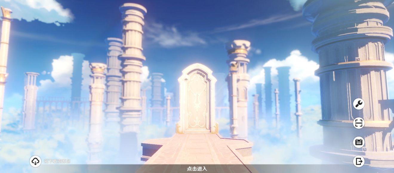 原神如何预下载?