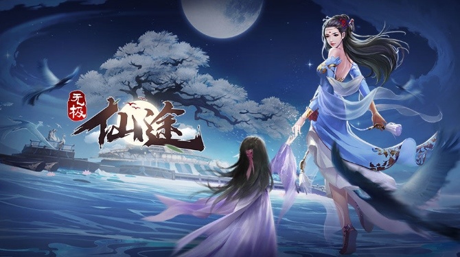 无极仙途10月9日礼包码是什么?