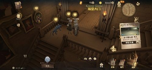 哈利波特魔法觉醒10.19彩蛋在哪?