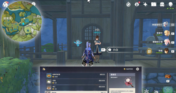 原神霓裳花在哪里买?