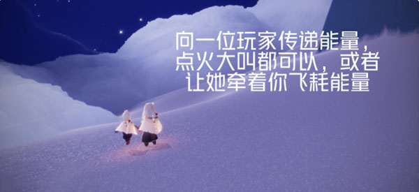 光遇11.2每日任务如何完成?