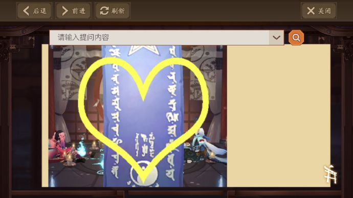 阴阳师2021年11月神秘图案是什么?