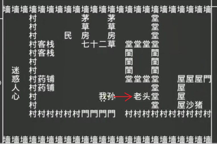 知识就是力量第三十五关怎么过?