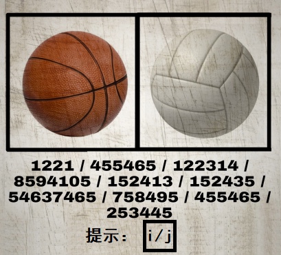 犯罪大师墙上的照片答案是什么?