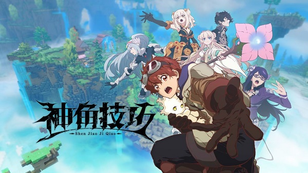 神角技巧兑换码大全