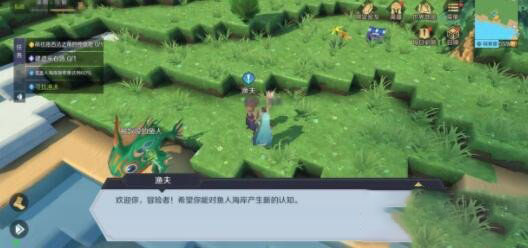 神角技巧鱼人海岸任务怎么做?