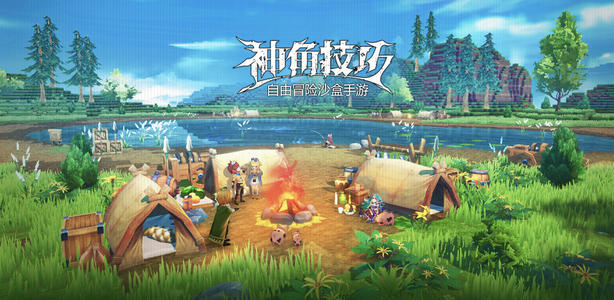 神角技巧水里的宝箱怎么开?