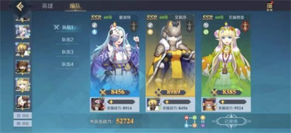 神角技巧角色怎么搭配?