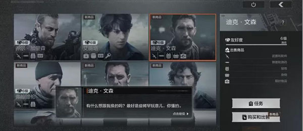 《暗区突围》今日10点开测!