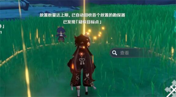 原神古时孤影勘探器怎么用?