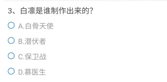 cf手游白凛是谁制作出来的?