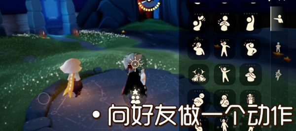光遇11.17每日任务如何完成?