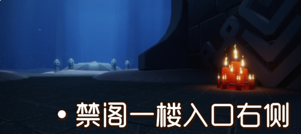 光遇11.17大蜡烛位置在哪?