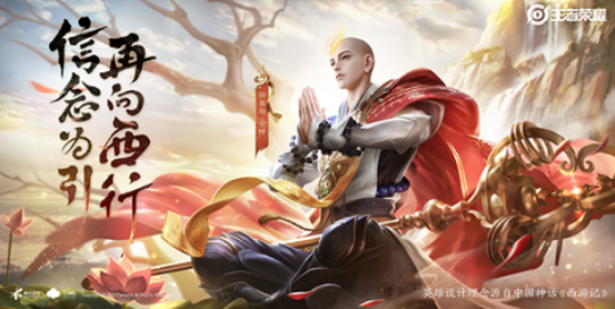 王者荣耀金蝉同阵营是什么意思?