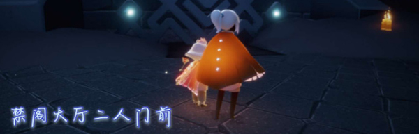 光遇11.18季节蜡烛位置在哪?