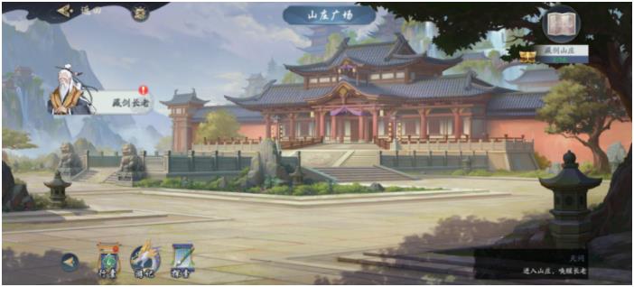 武林闲侠藏剑山庄任务怎么完成?