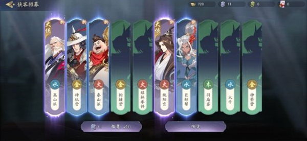 武林闲侠侠客获取方法有哪些?