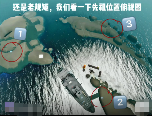 光遇深海季先祖位置一览