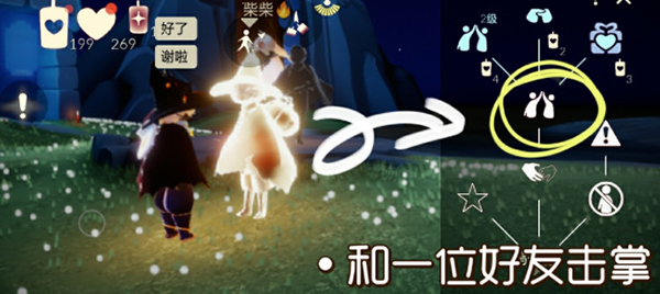 光遇11.26每日任务怎么做?