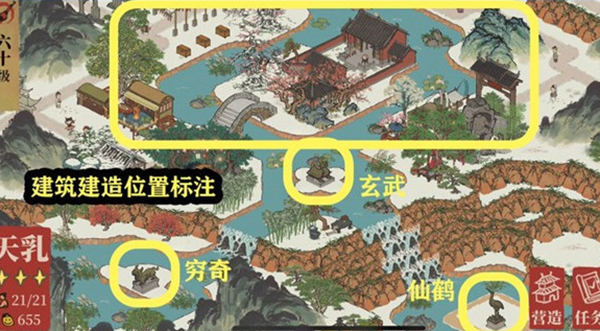 江南百景图玄武上游望仙鹤怎么做?