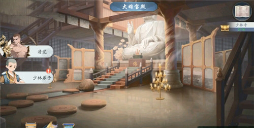 武林闲侠少林寺任务怎么做?