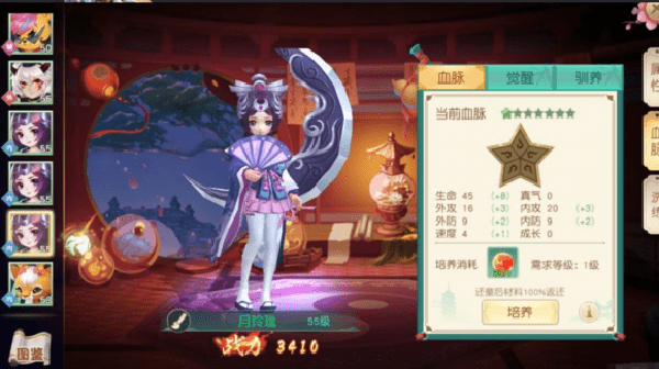 神雕侠侣2宠物怎么获取?