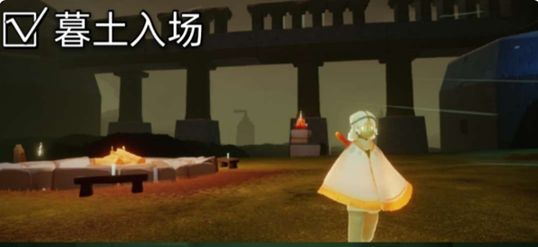 光遇11.30大蜡烛位置在哪?