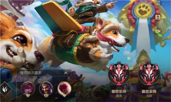 英雄联盟手游s3赛季什么时候结束?