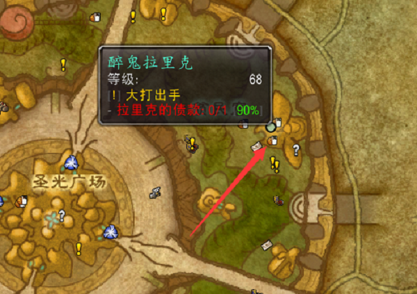 魔兽世界大打出手任务怎么做?