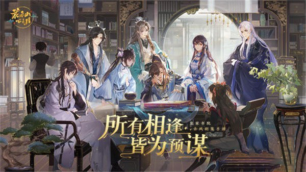 花亦山心之月隐藏成就合集