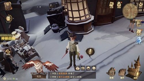 哈利波特魔法觉醒蒲绒彩蛋在哪?