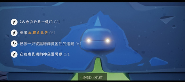 光遇12.7每日任务如何完成?