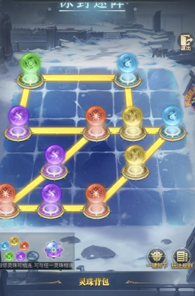 斗罗大陆h5冰封迷阵第三关怎么过？