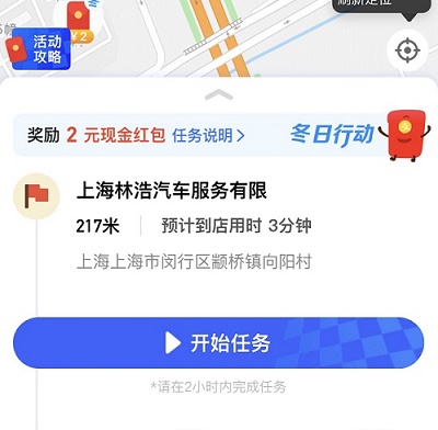 支付宝拍照项目在哪里？