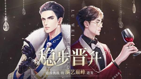 璀璨星途啵啵邮票怎么获得?