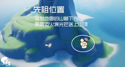 光遇2.17国际服复刻先祖位置一览