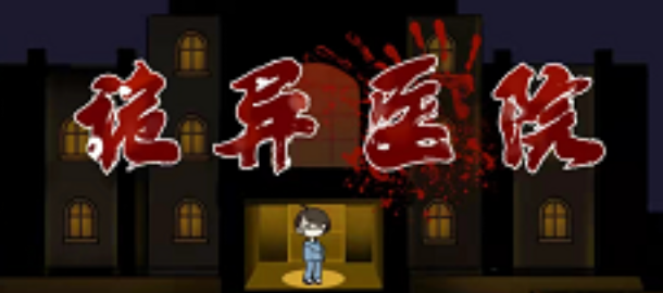 躺平发育吃鸡版在哪下载