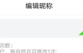 喜马拉雅怎么改名