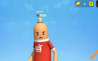 香肠派对怎么实名认证
