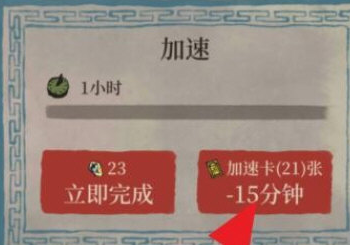 江南百景图怎么探索新区域